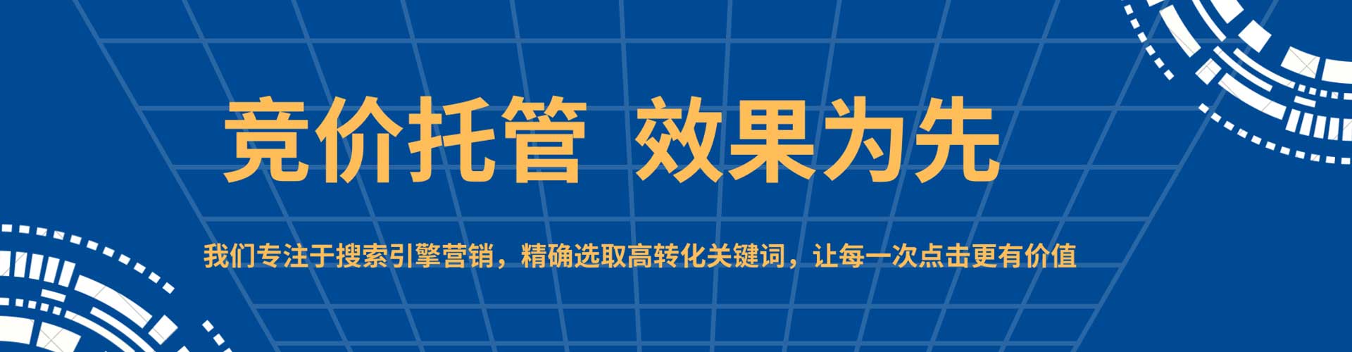 吉木萨尔竞价开户