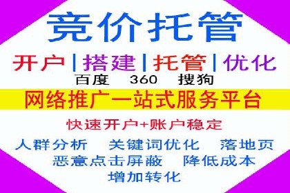 案例分享：如何通过百度竞价排名赢得市场